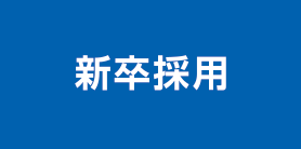 丸建リース株式会社