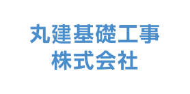 丸建リース株式会社
