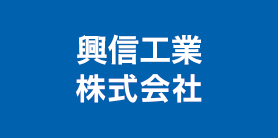 丸建リース株式会社