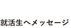 丸建リース株式会社