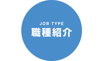 丸建リース株式会社