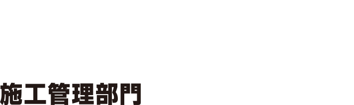 丸建リース株式会社