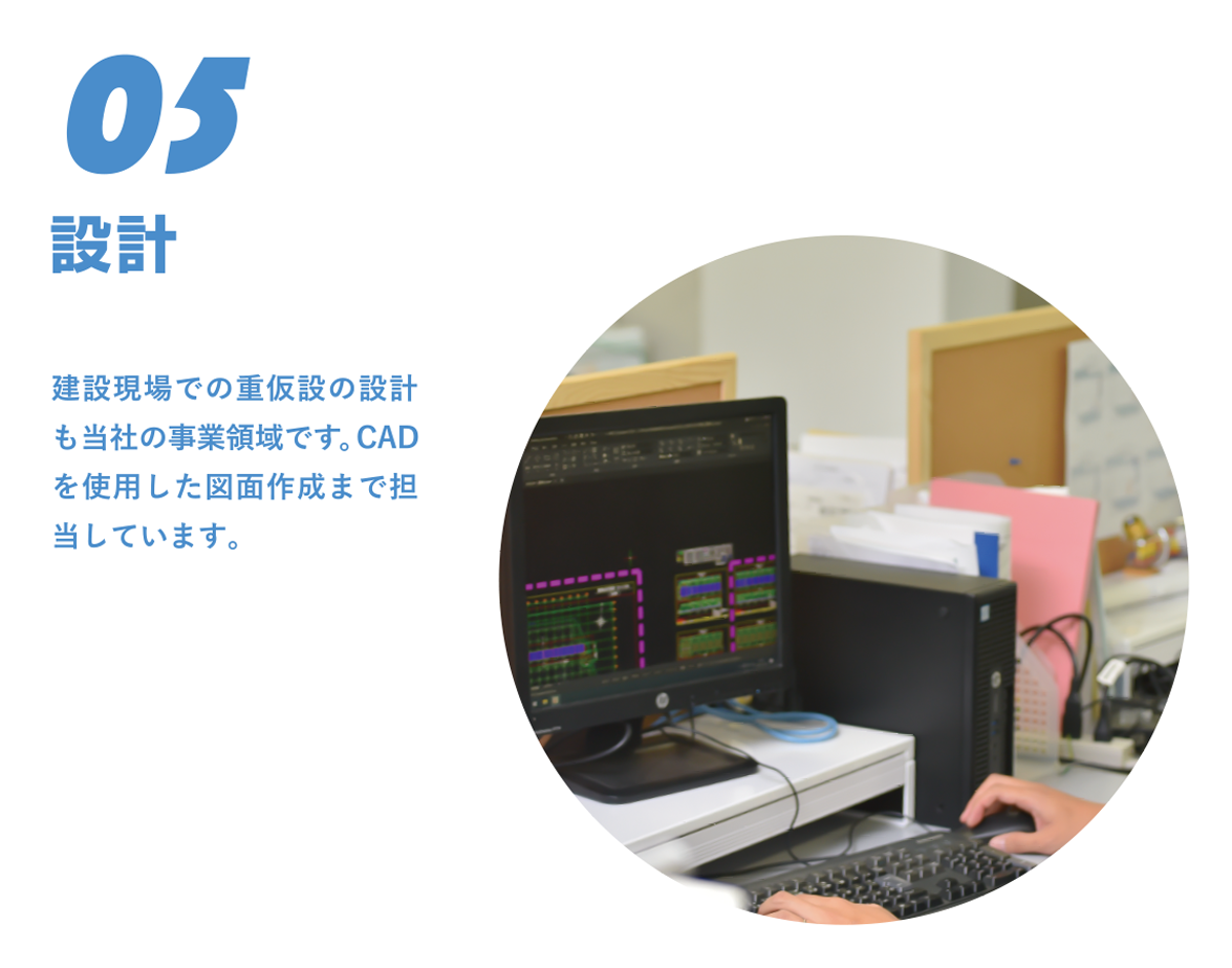 丸建リース株式会社