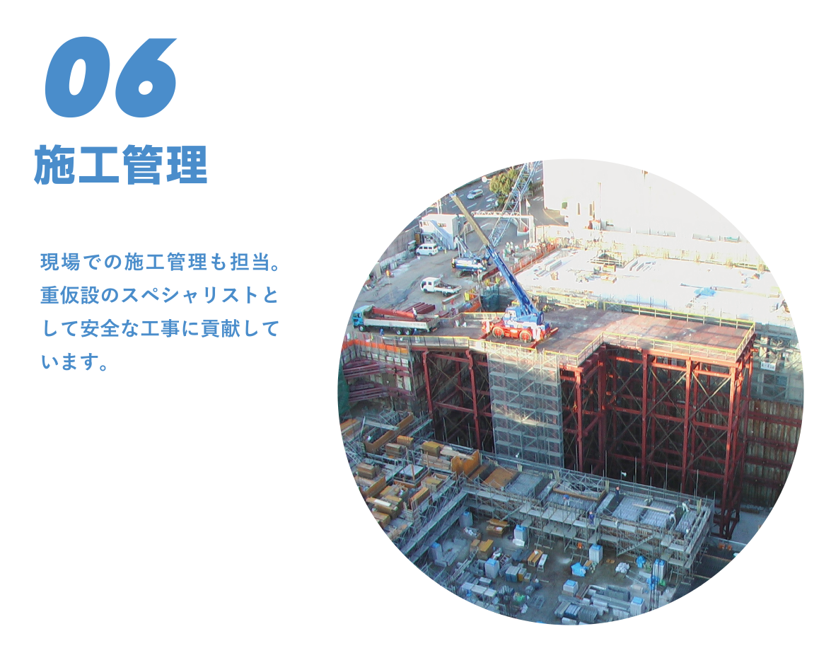 丸建リース株式会社