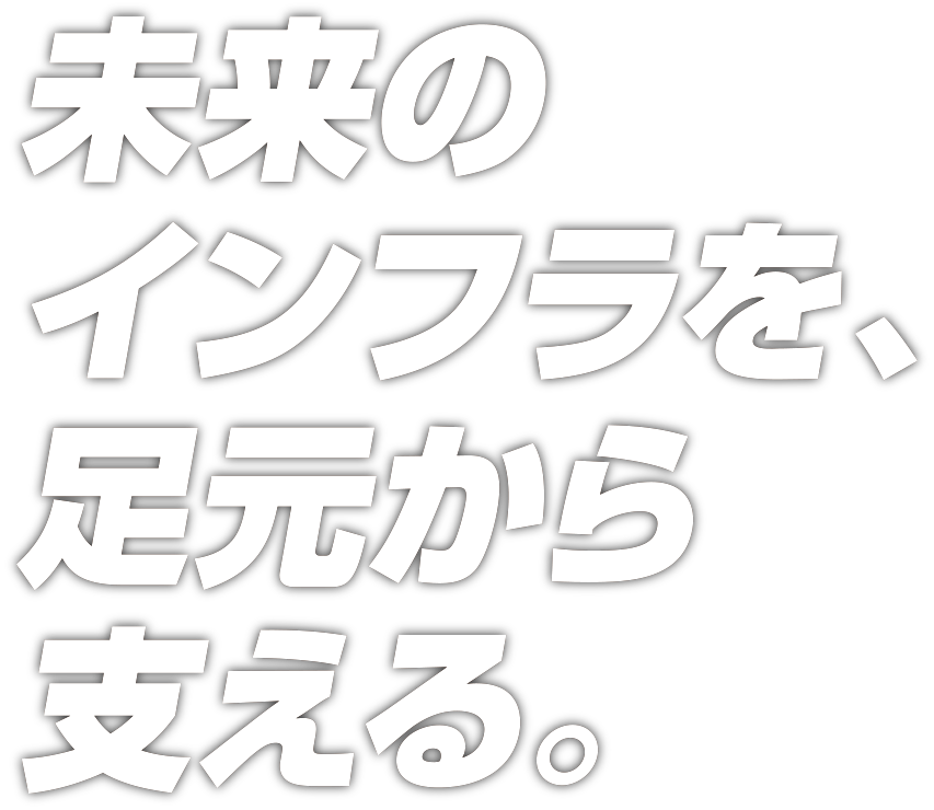 丸建リース株式会社