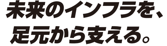 丸建リース株式会社