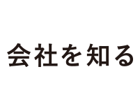 丸建リース株式会社