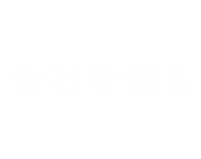 丸建リース株式会社
