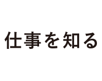 丸建リース株式会社