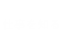 丸建リース株式会社