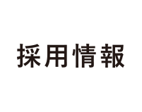 丸建リース株式会社