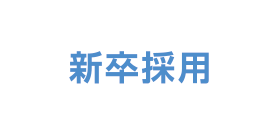 丸建リース株式会社
