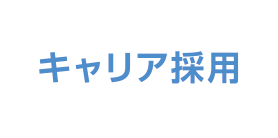 丸建リース株式会社