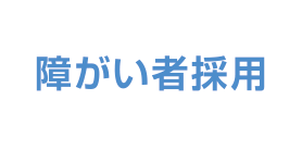 丸建リース株式会社