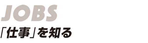 丸建リース株式会社