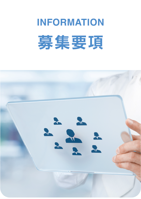 丸建リース株式会社