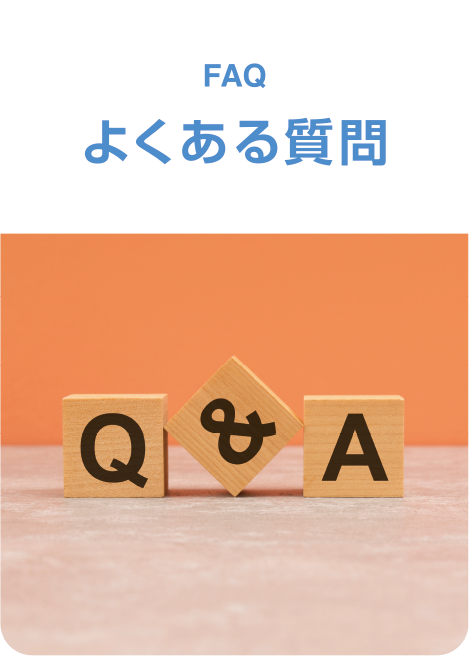 丸建リース株式会社