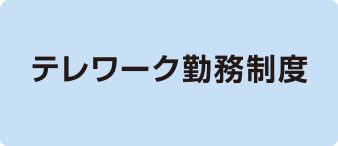 丸建リース株式会社