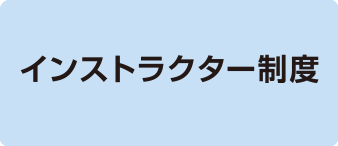 丸建リース株式会社