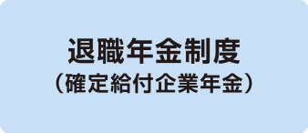 丸建リース株式会社