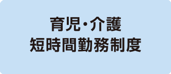 丸建リース株式会社