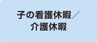 丸建リース株式会社