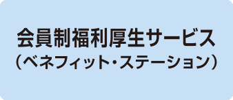 丸建リース株式会社