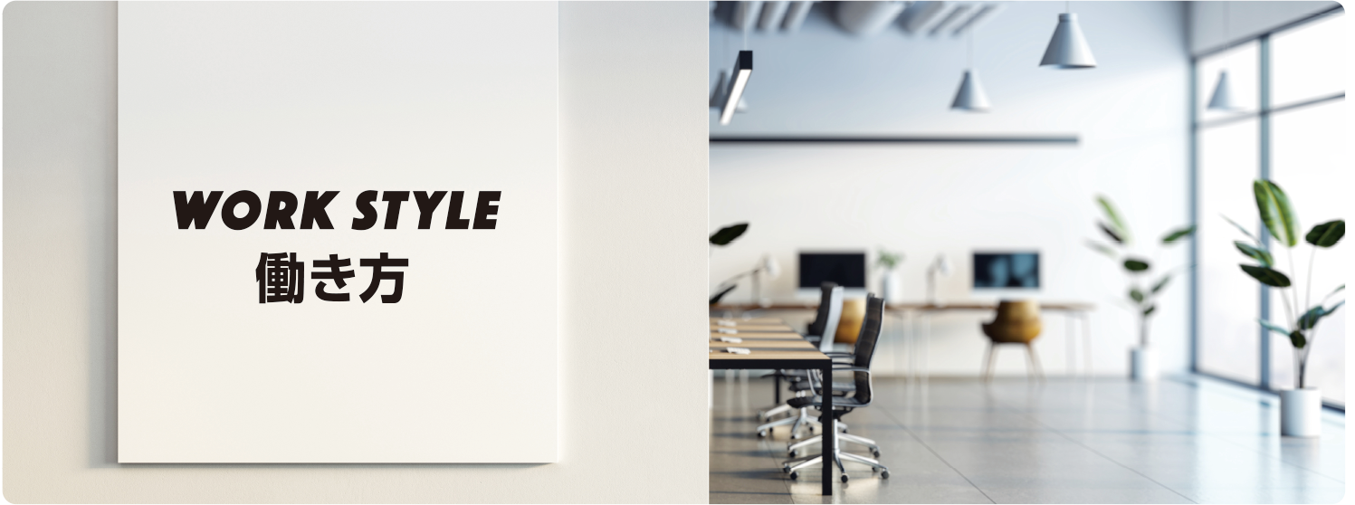 丸建リース株式会社